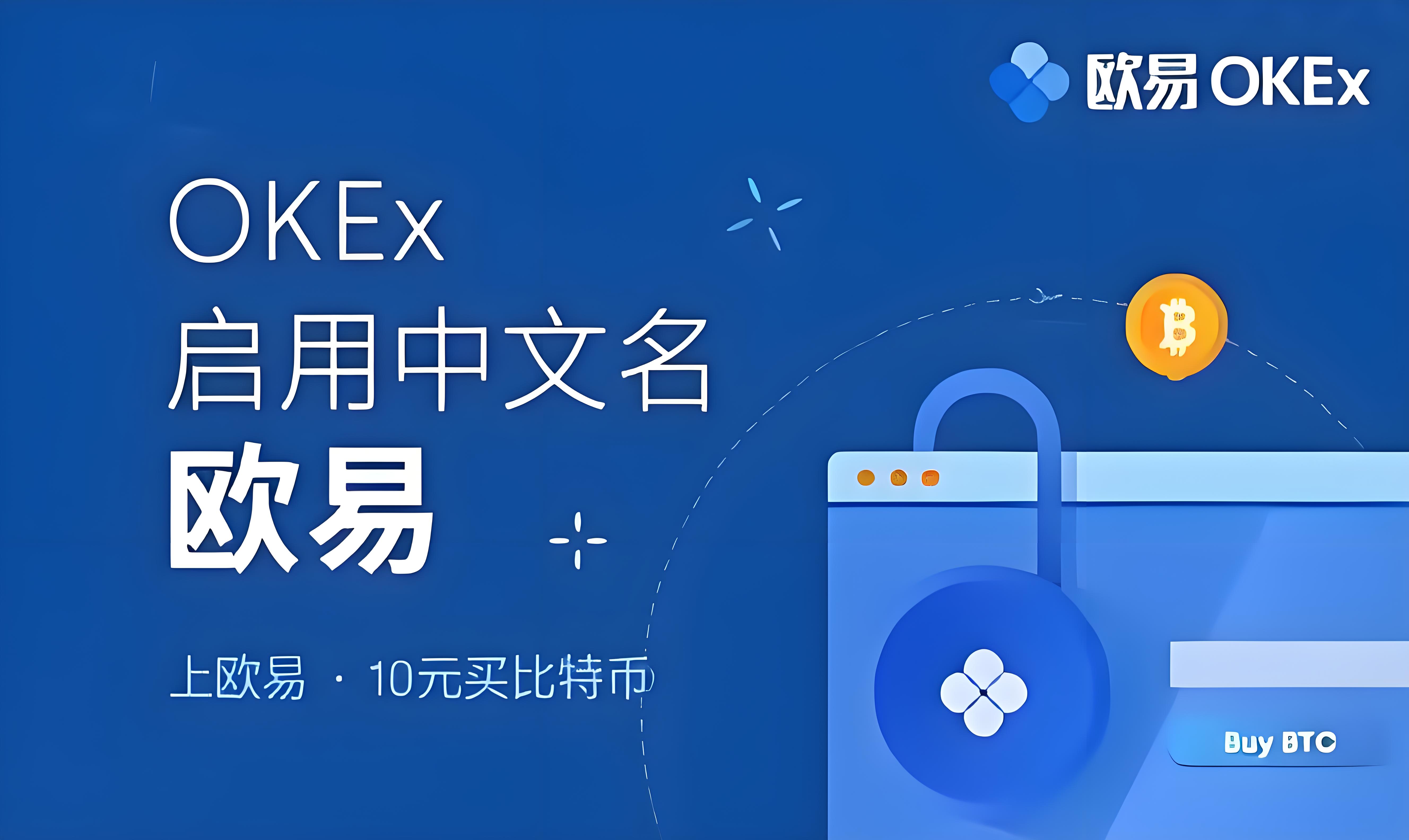 7ul欧亿交易所app下载